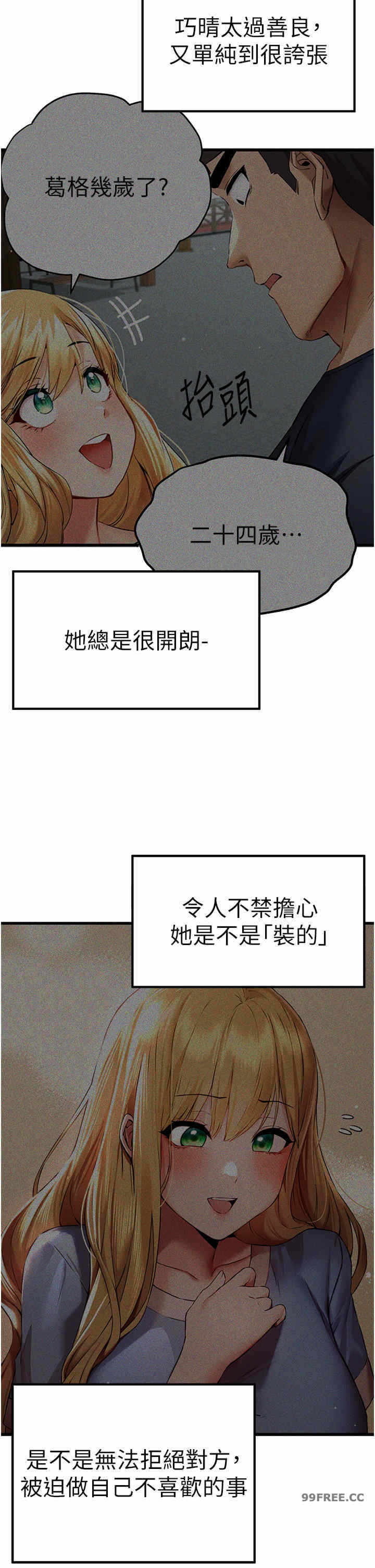 第39张