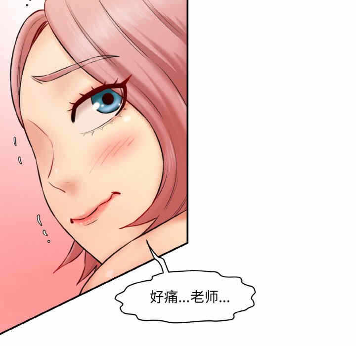 第46张