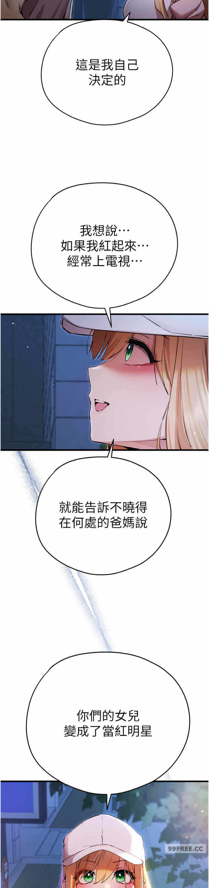 第45张