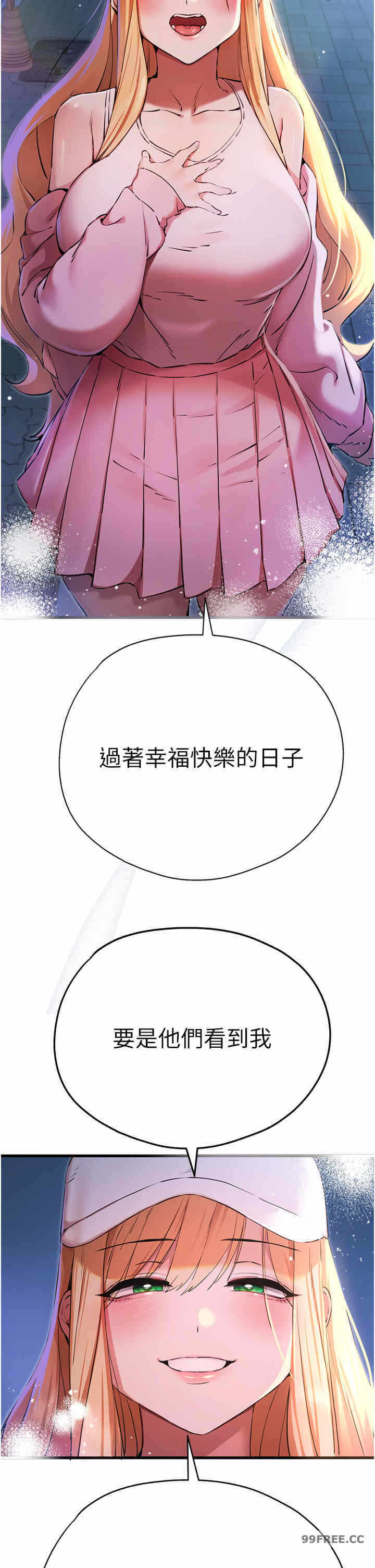 第46张