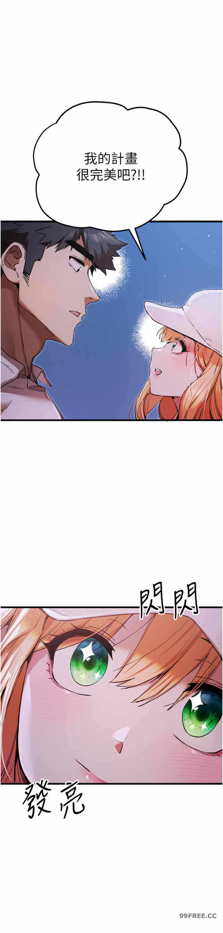 第48张