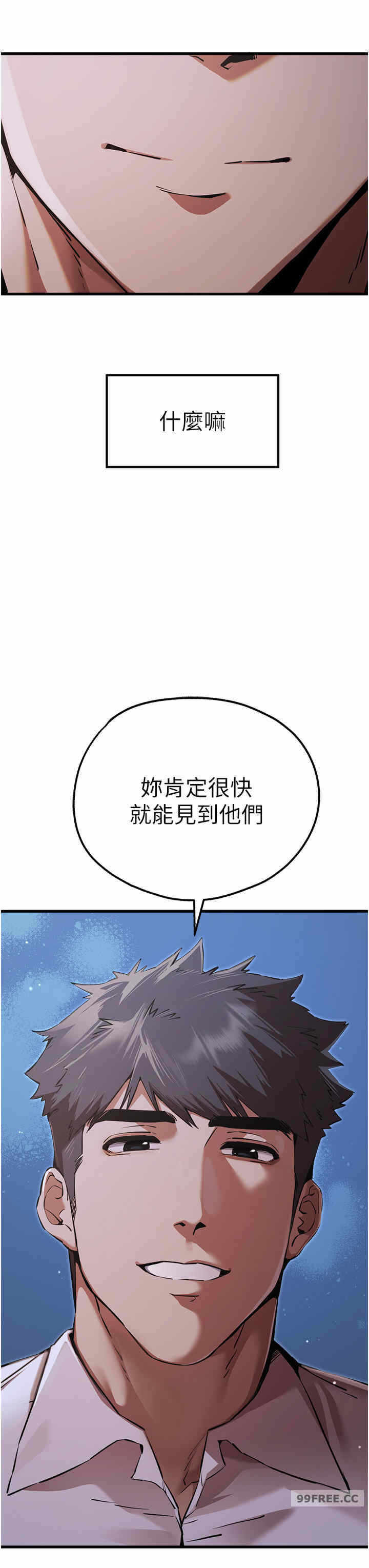 第50张