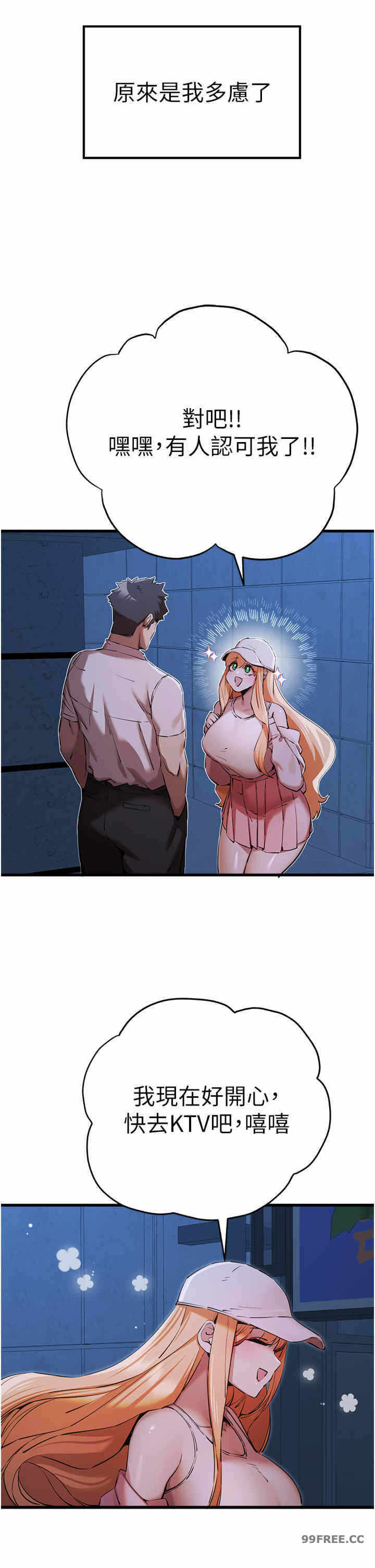 第51张