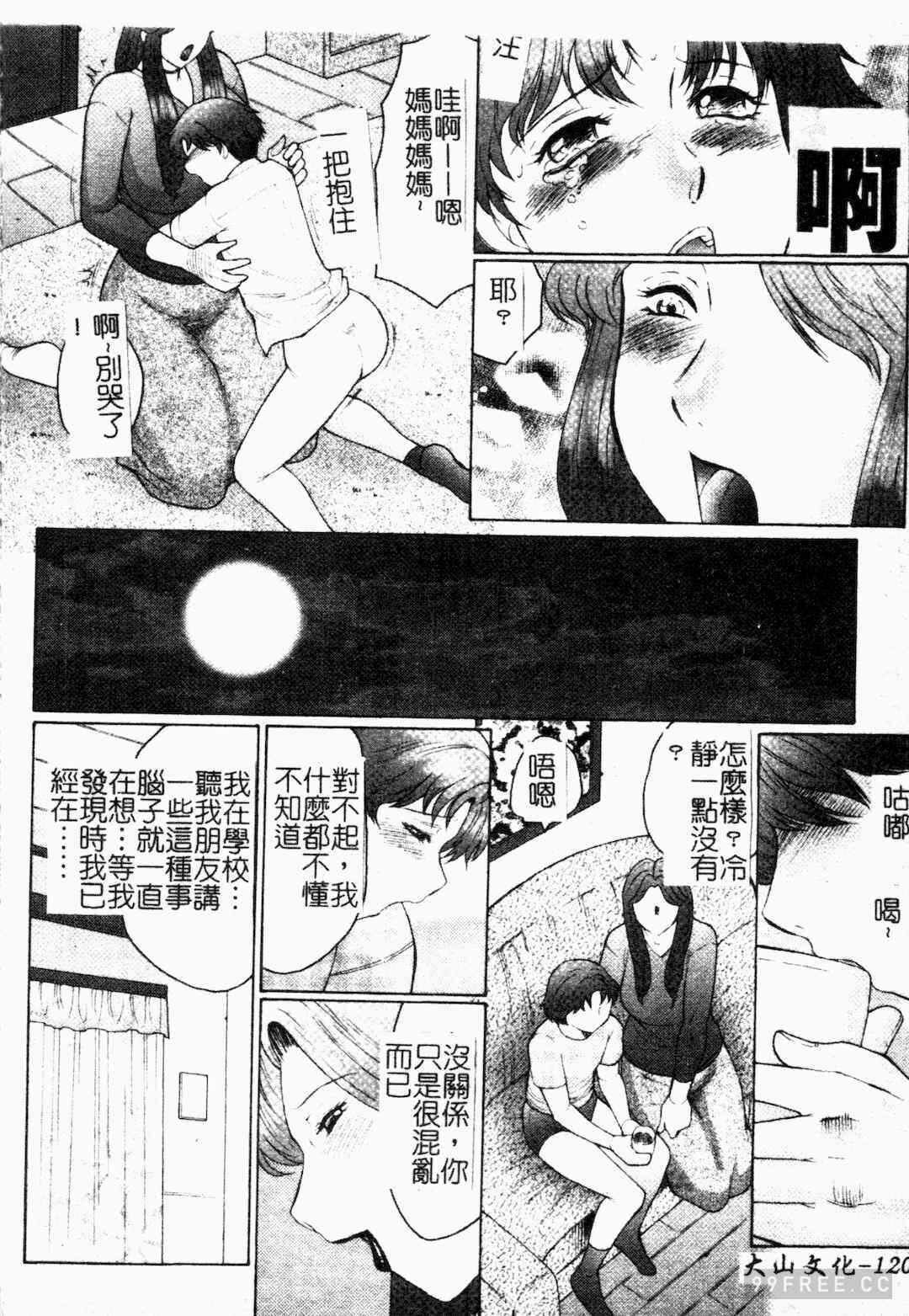 第2张