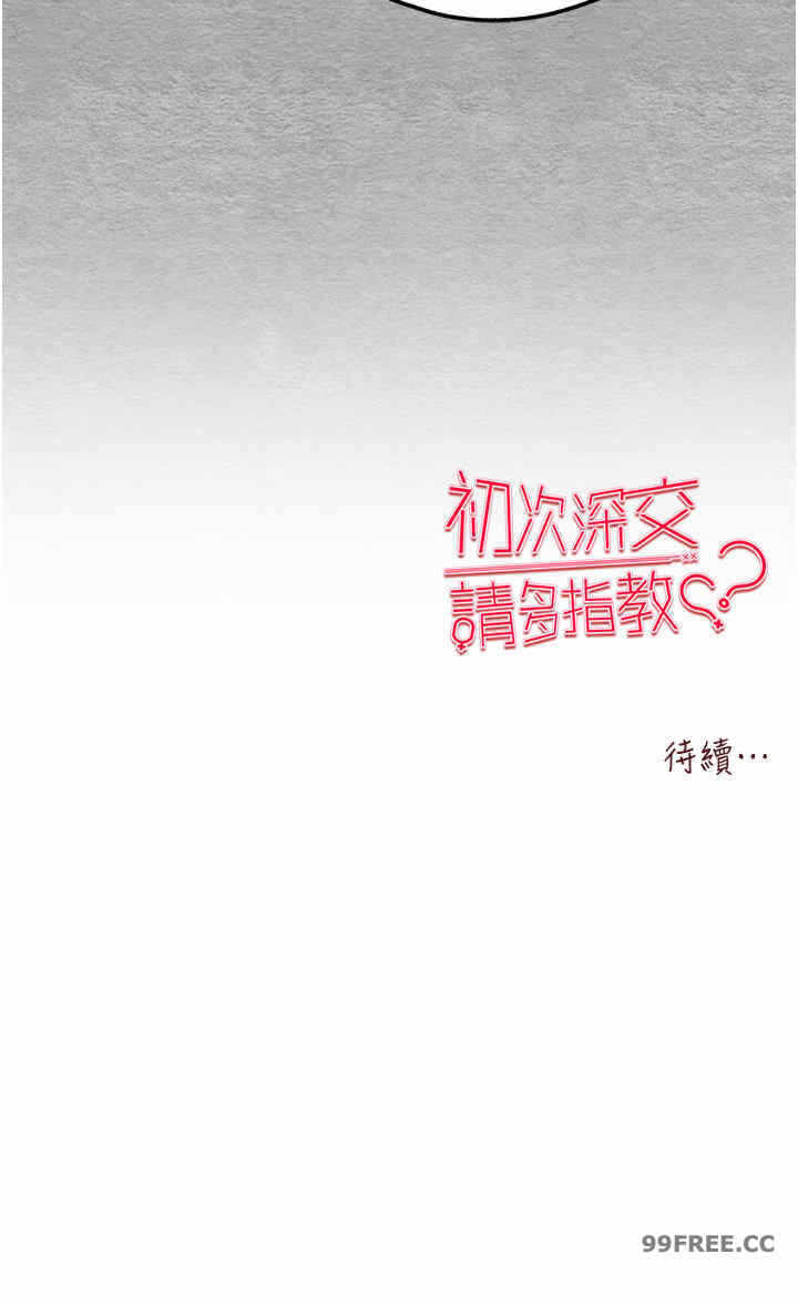 第56张