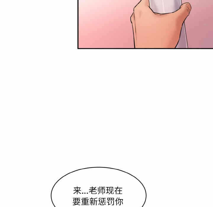第88张