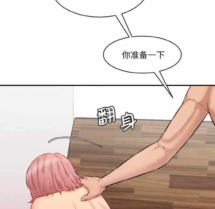 第90张