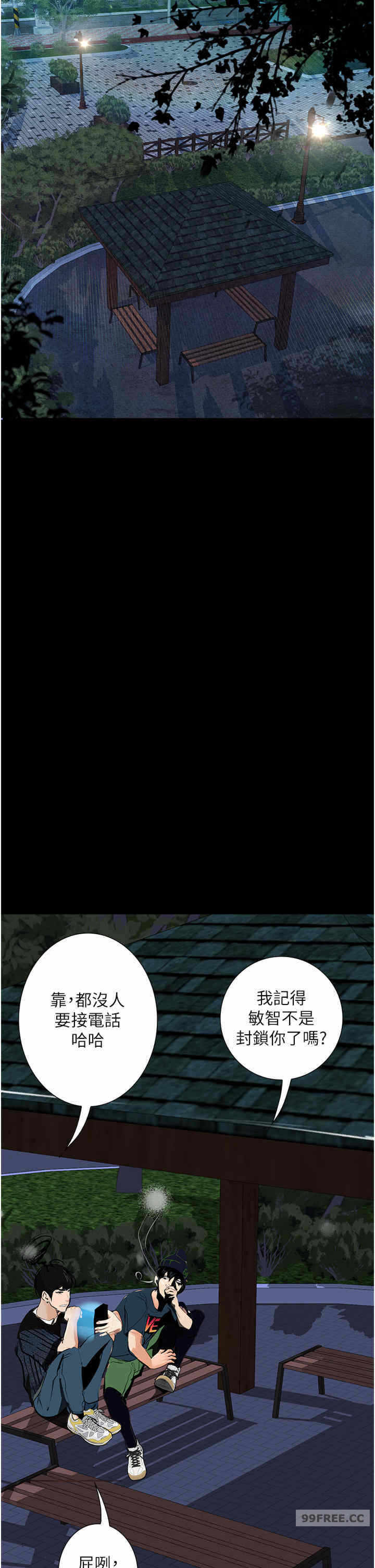 第33张
