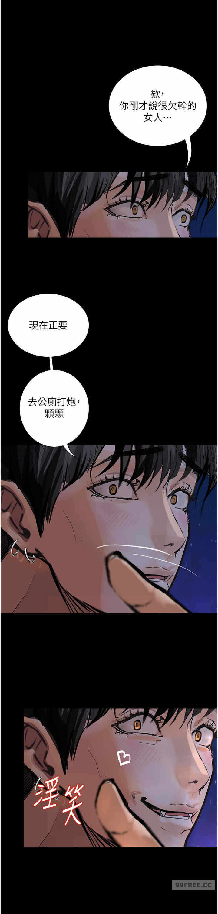 第37张