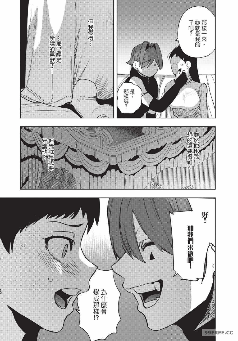 第2张