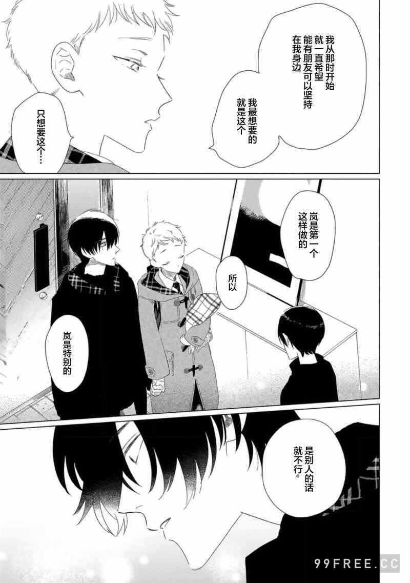 第8张