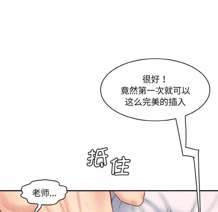 第167张