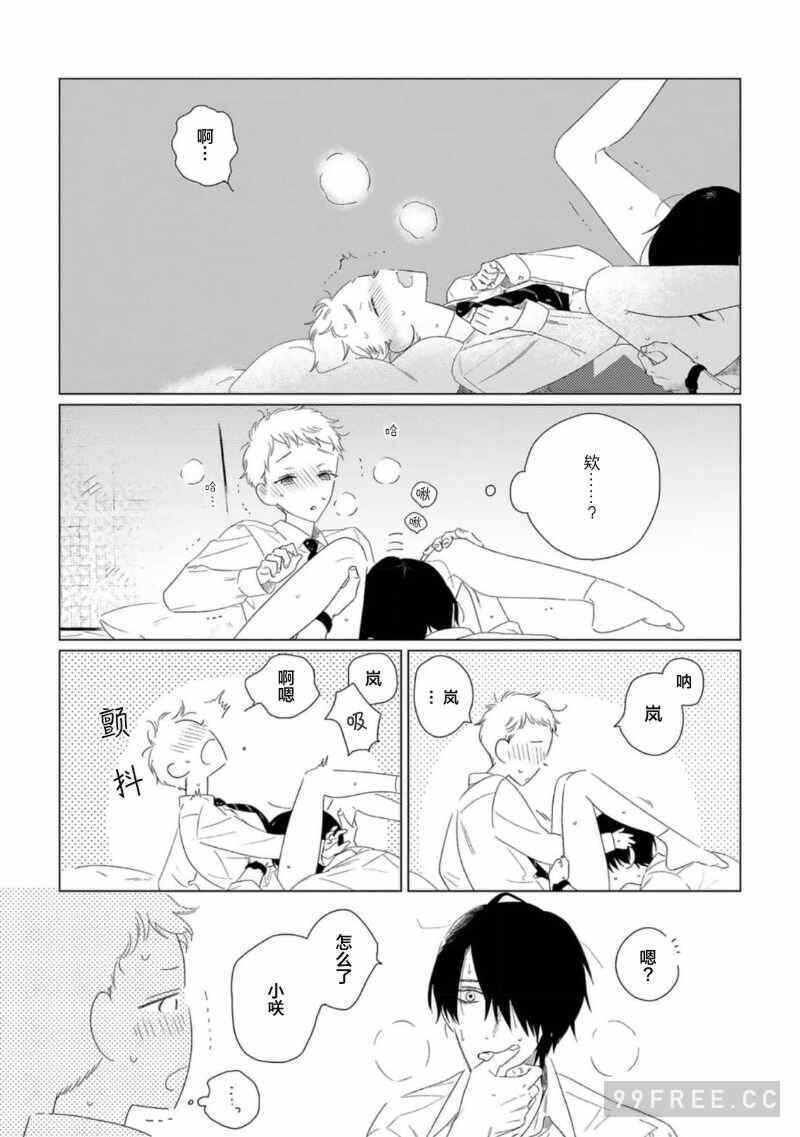 第16张