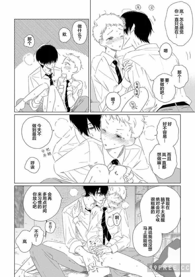 第17张
