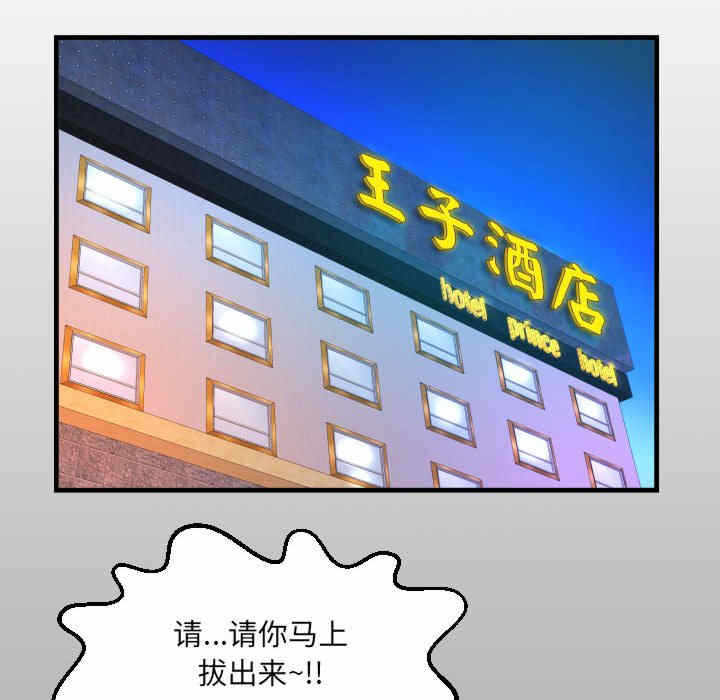 第18张