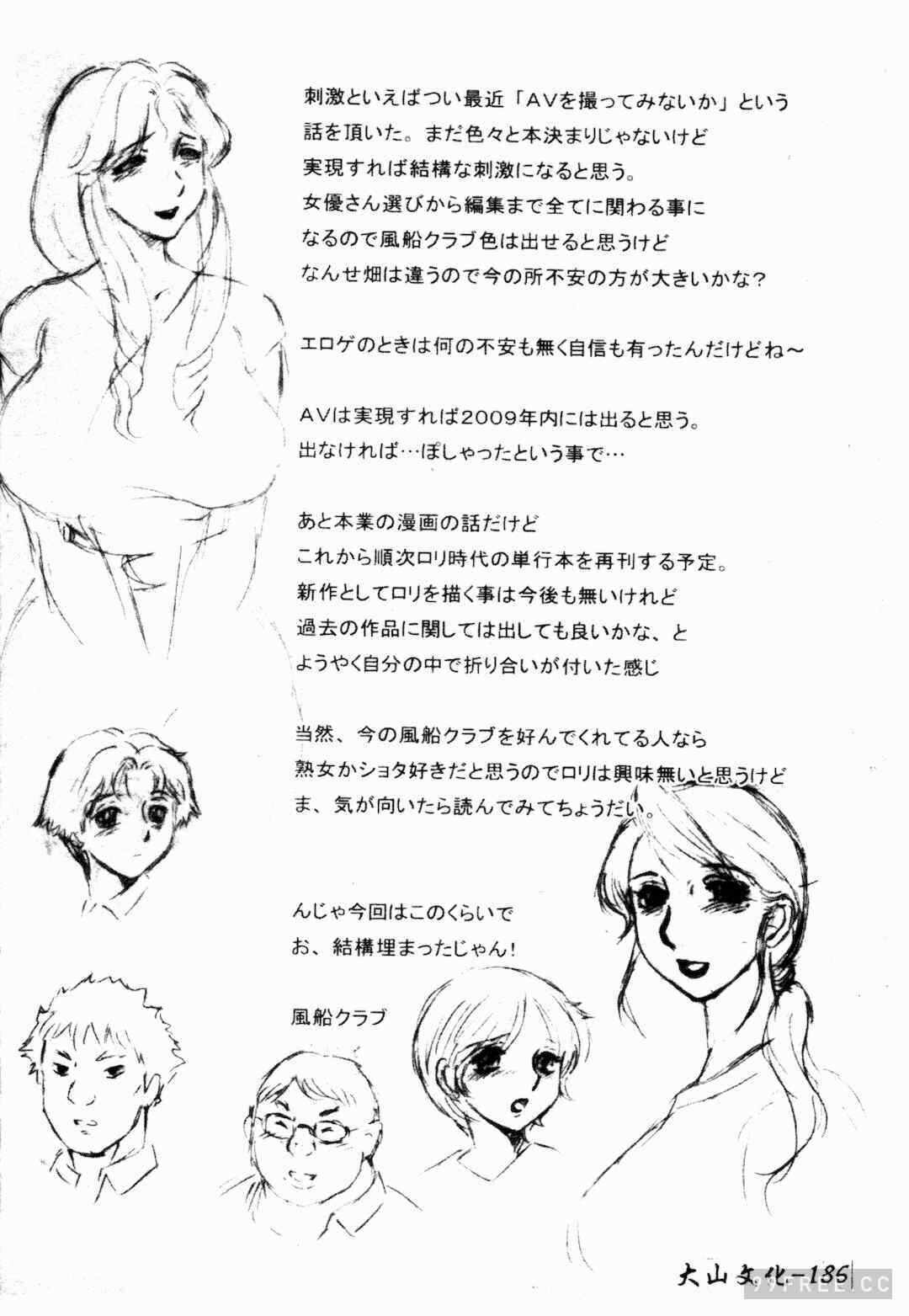 第10张