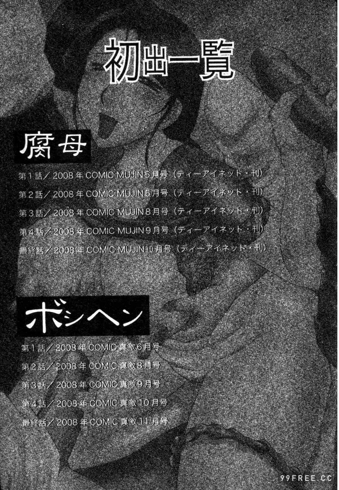 第11张