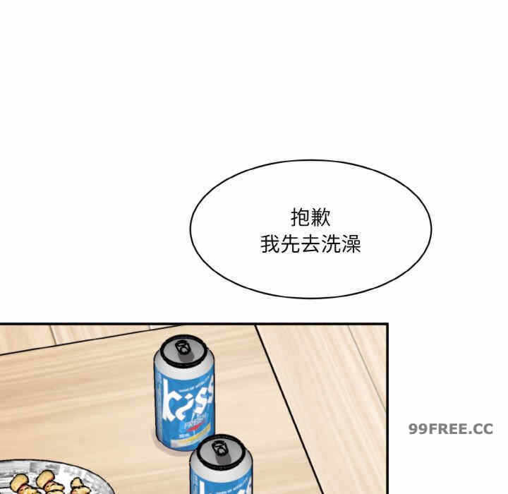 第133张