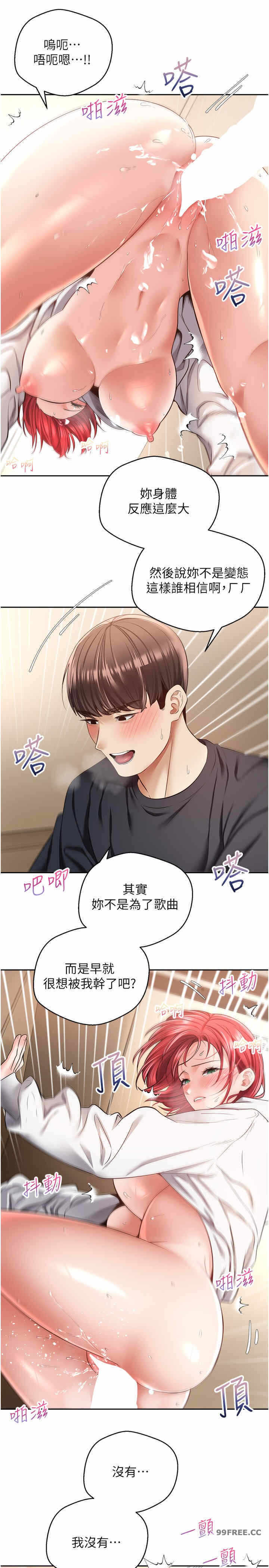 第21张