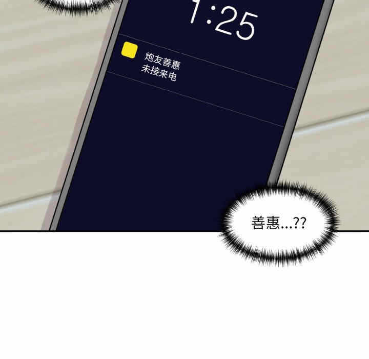 第155张