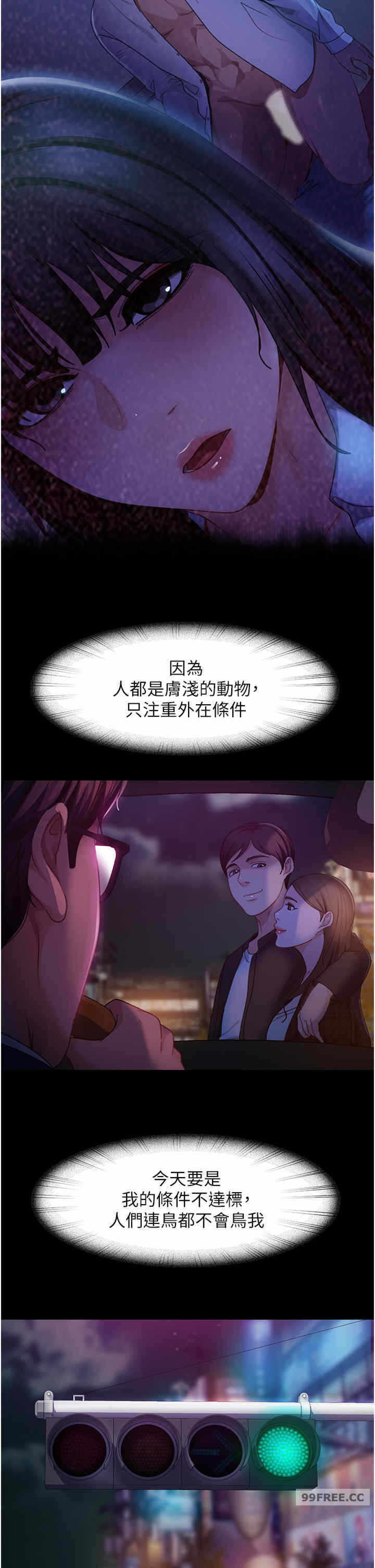 第16张