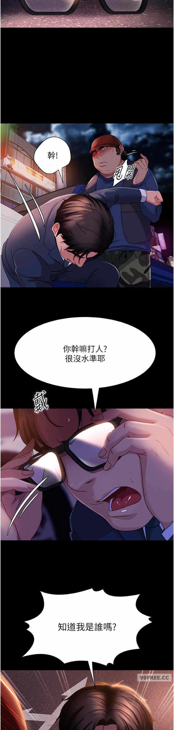 第25张