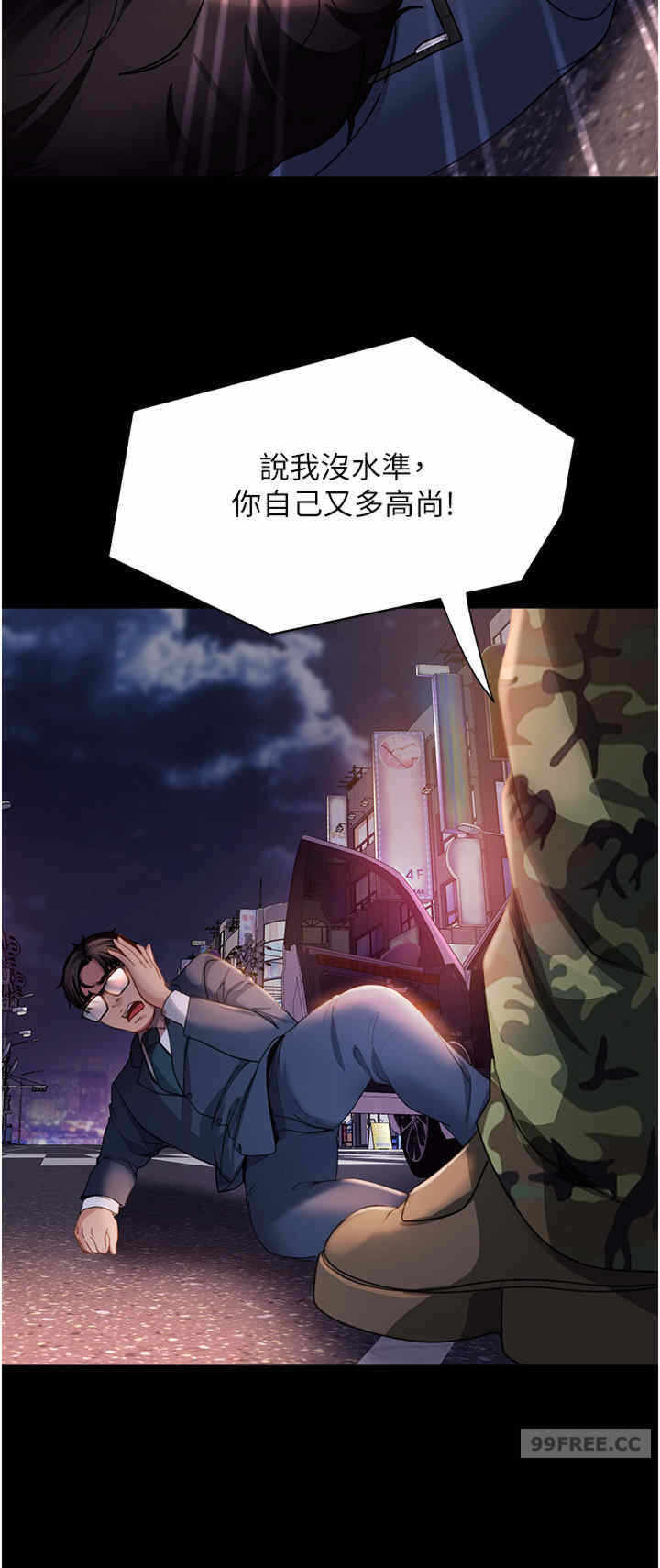 第27张