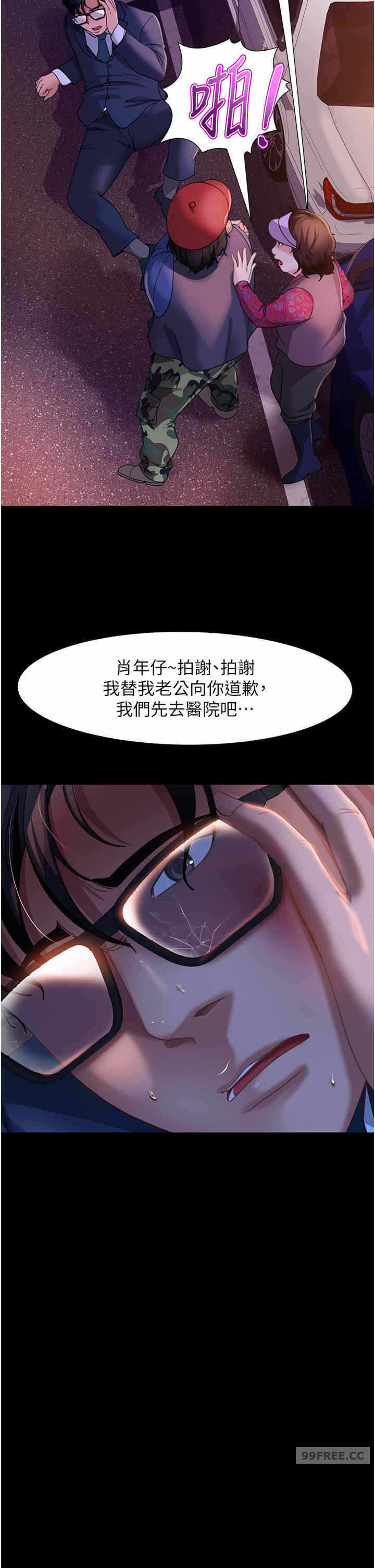 第29张