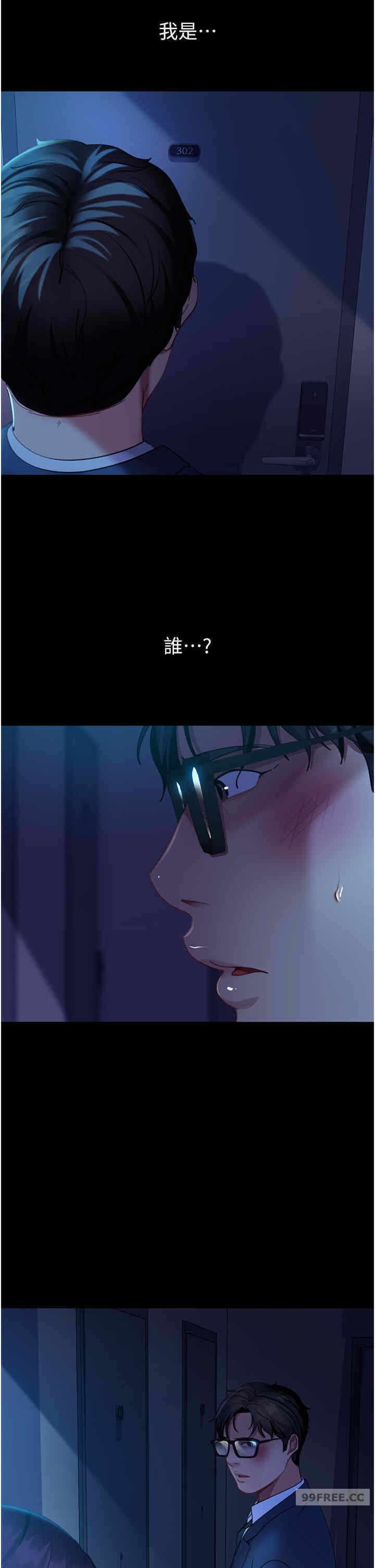 第31张