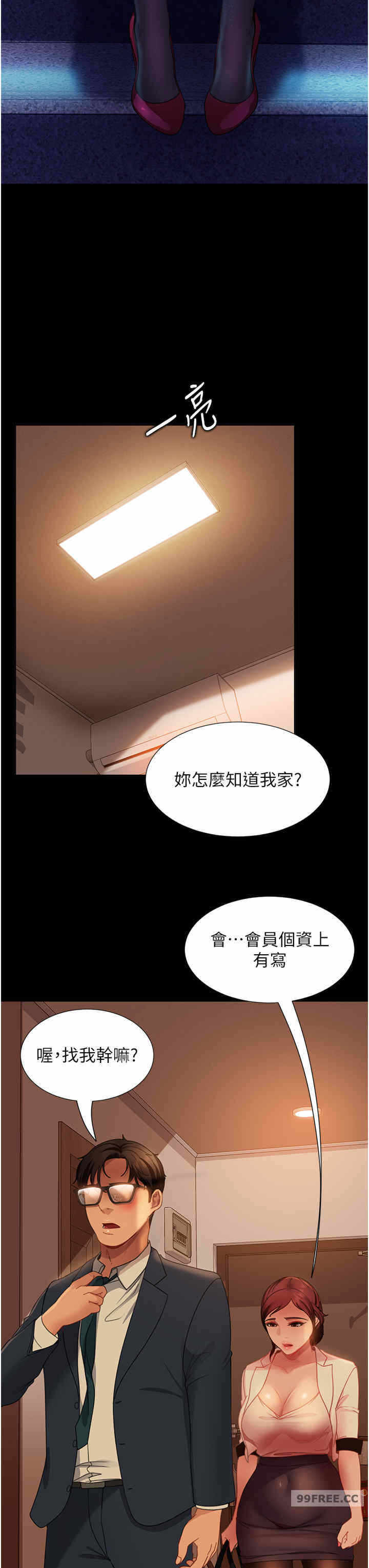 第33张