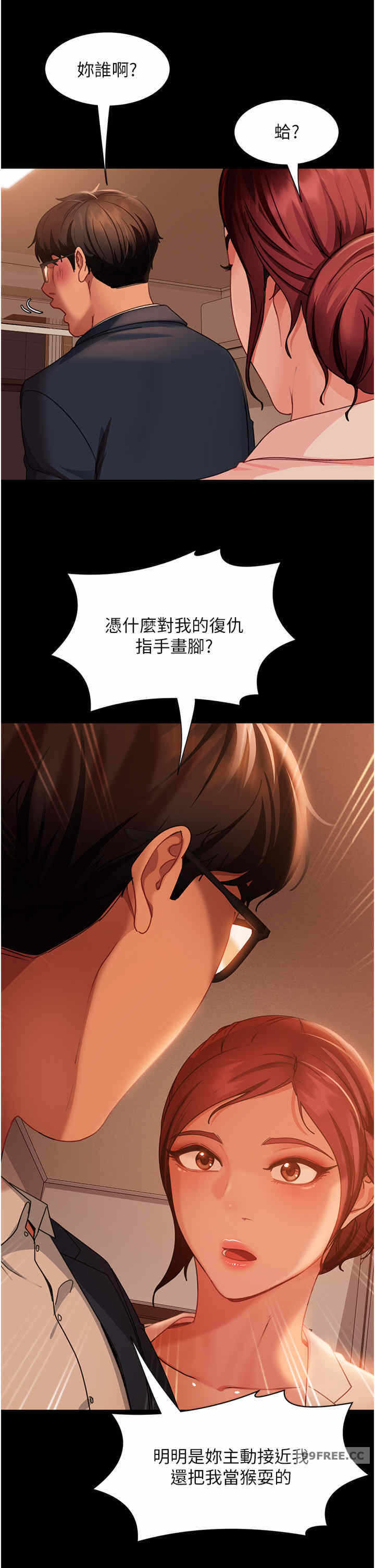 第35张