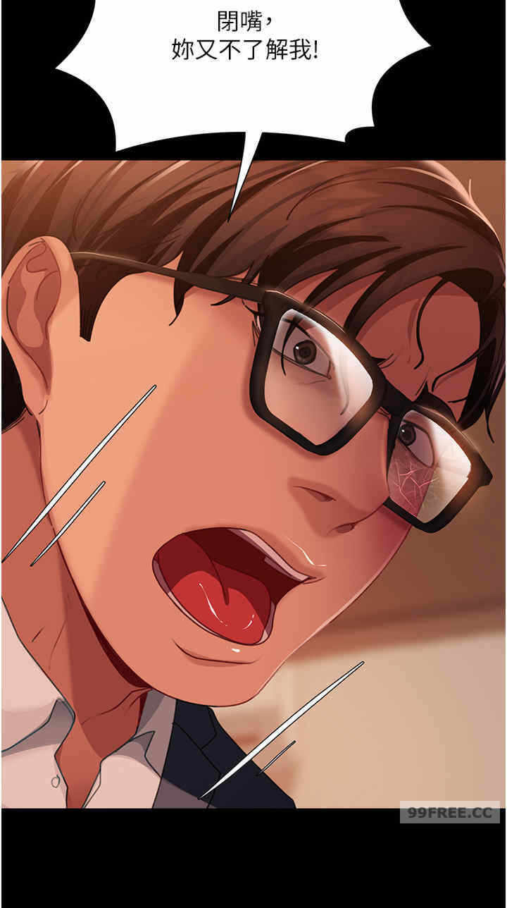 第37张