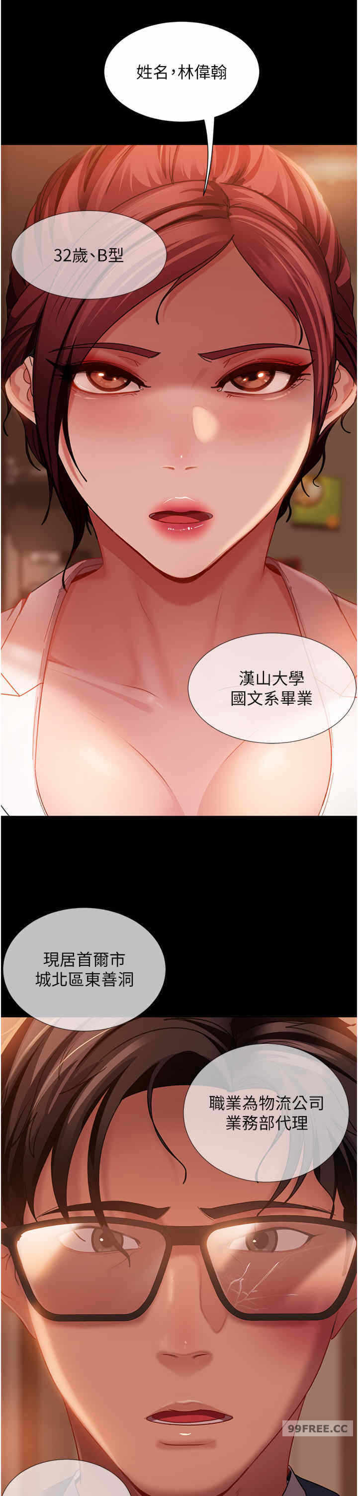 第38张