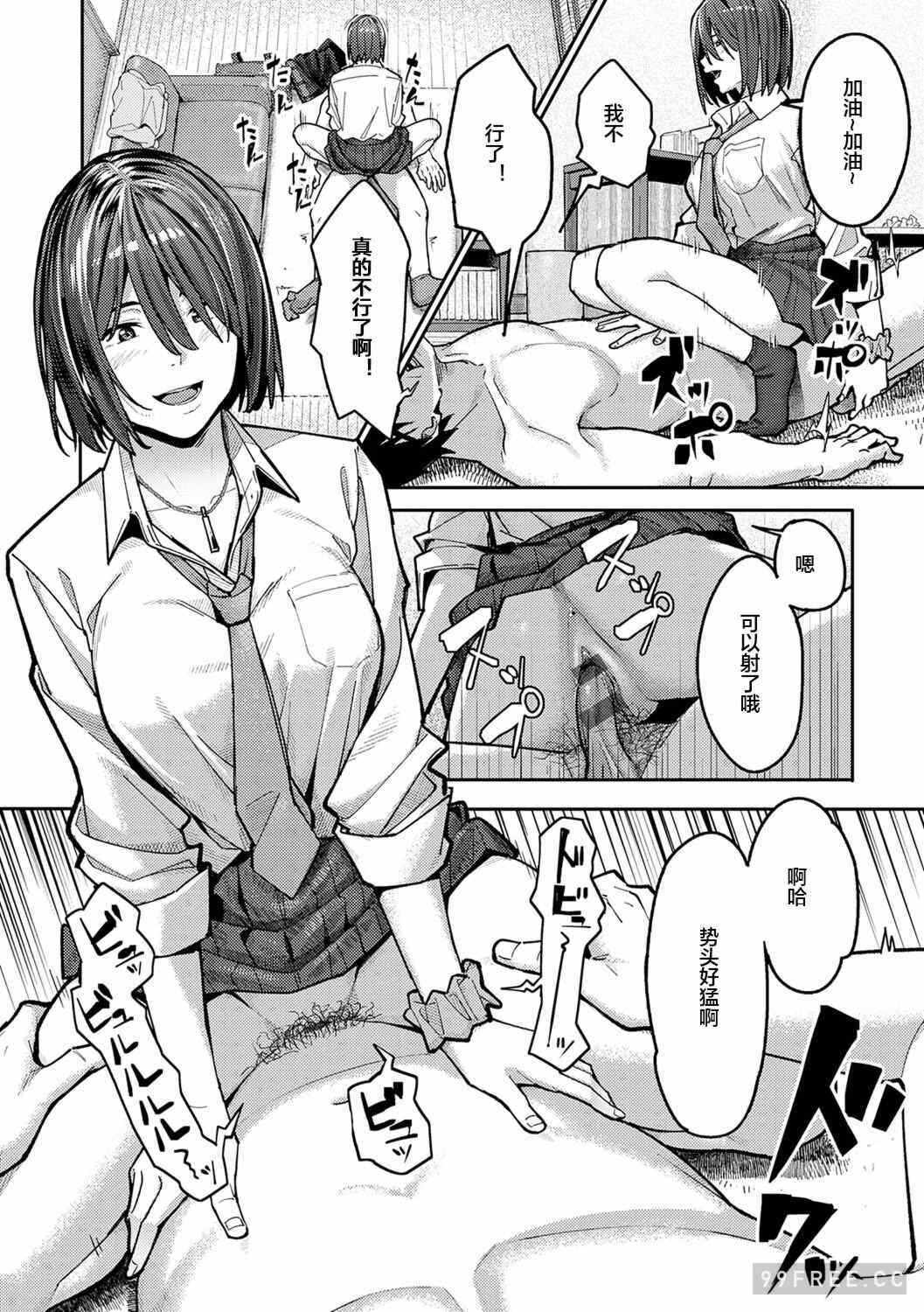 第12张