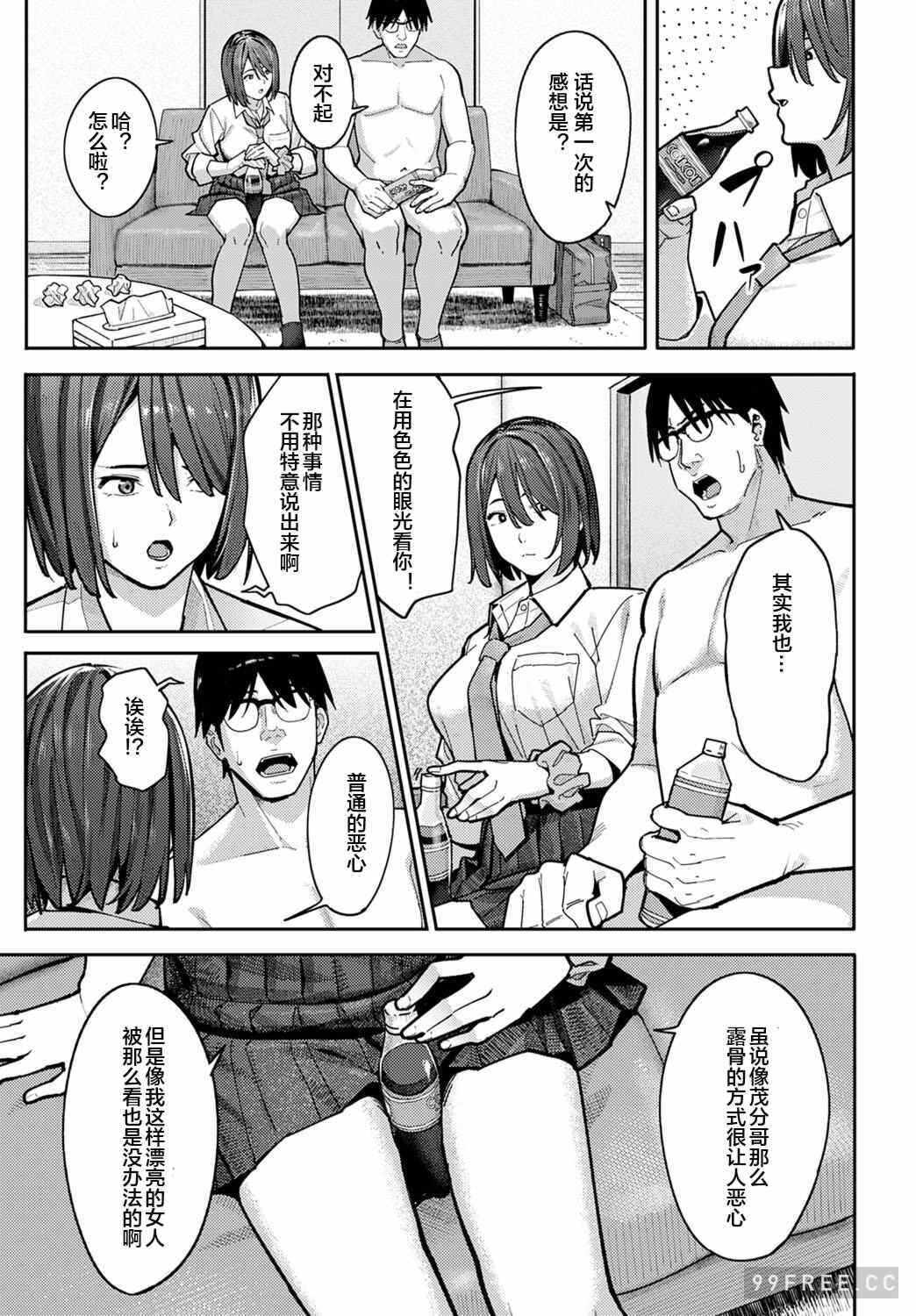 第14张