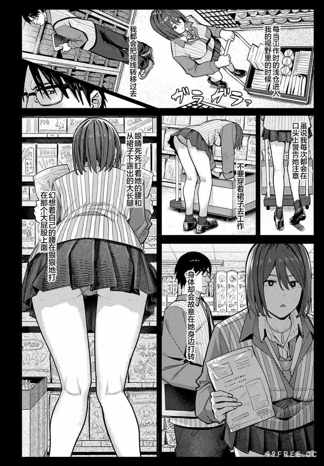 第17张