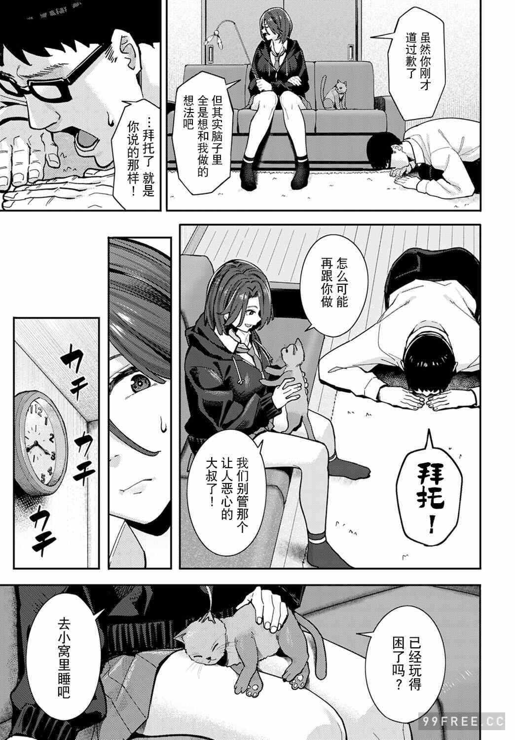 第12张