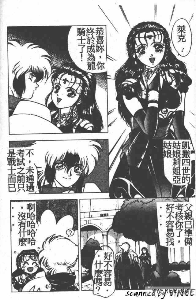 第2张