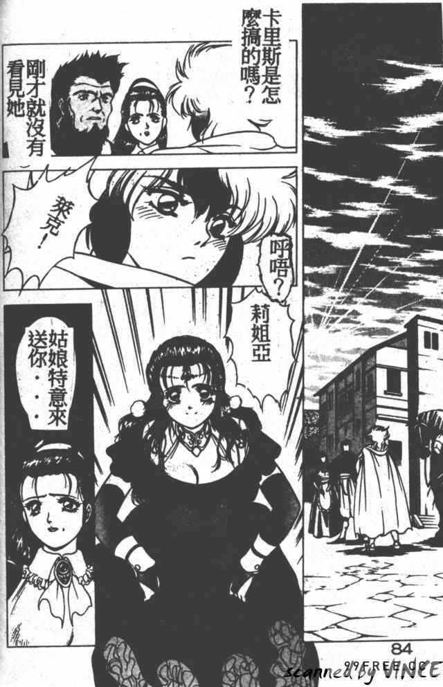 第16张