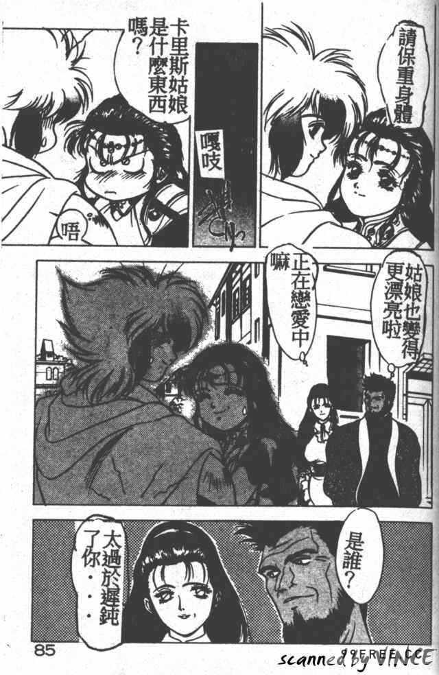 第17张