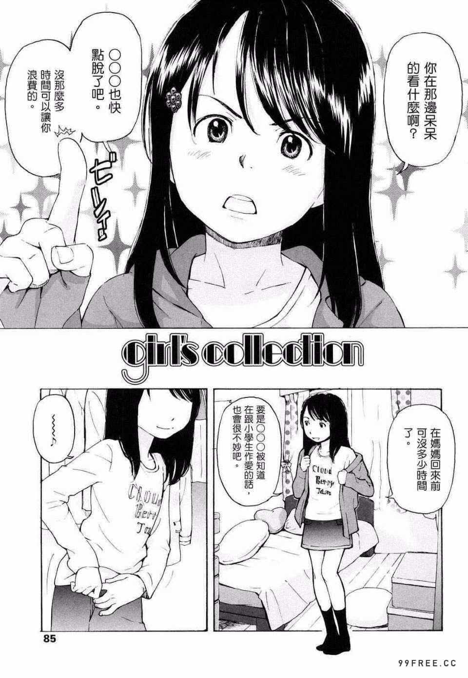 第2张