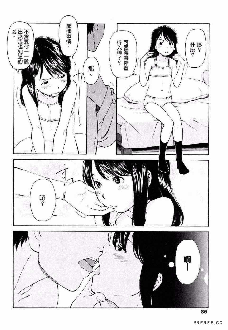 第3张