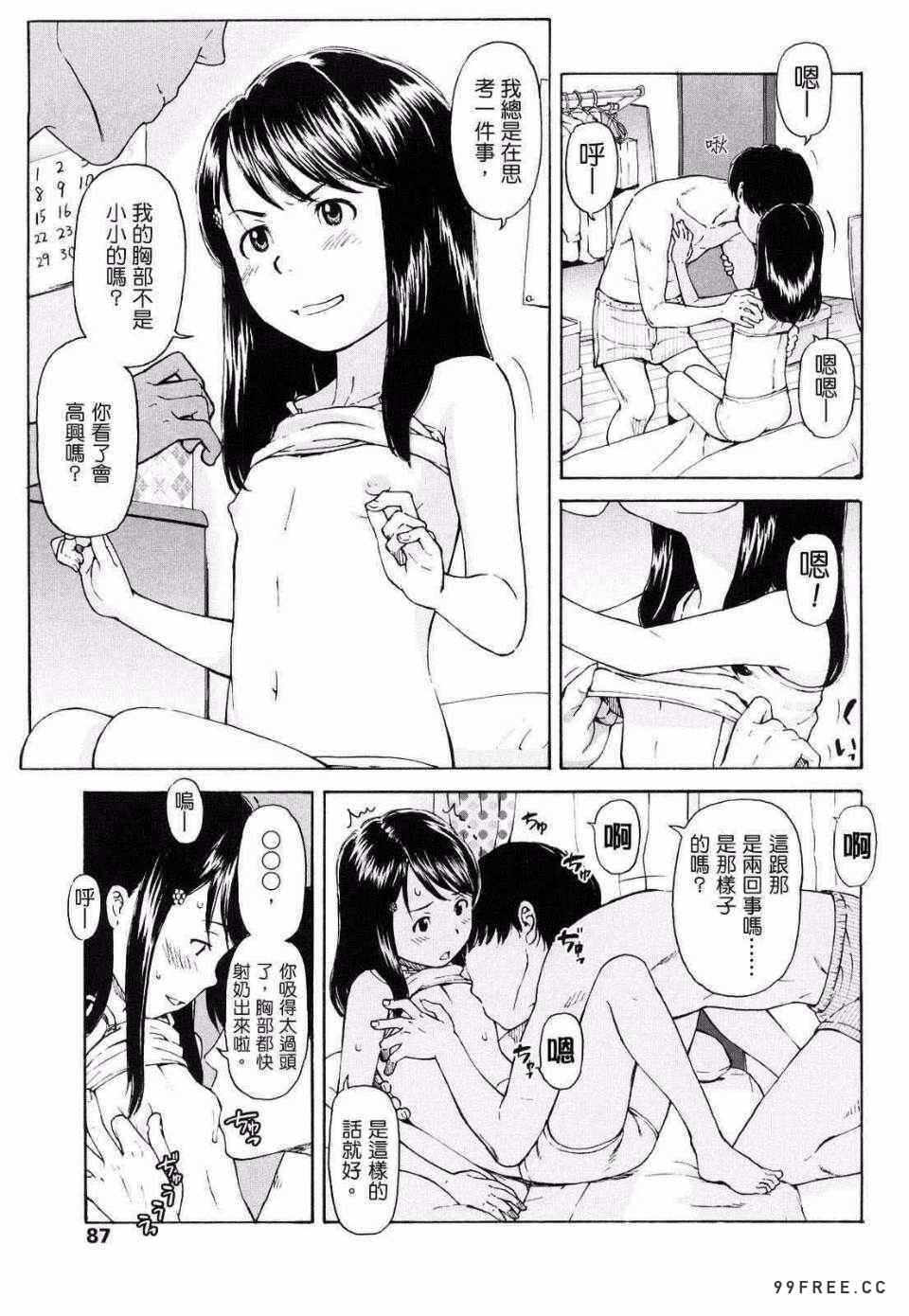 第4张