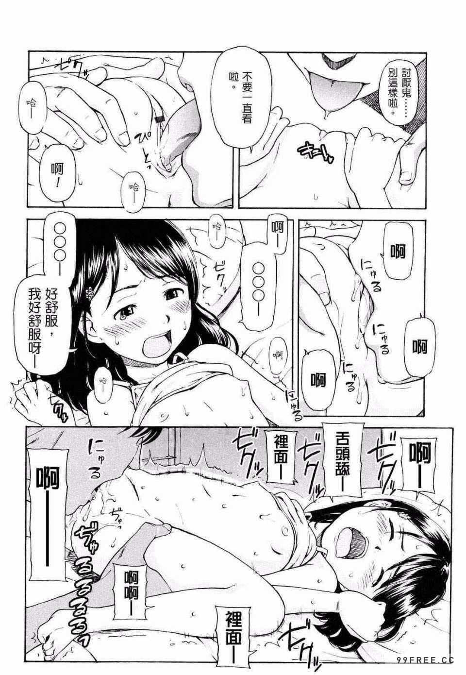 第7张