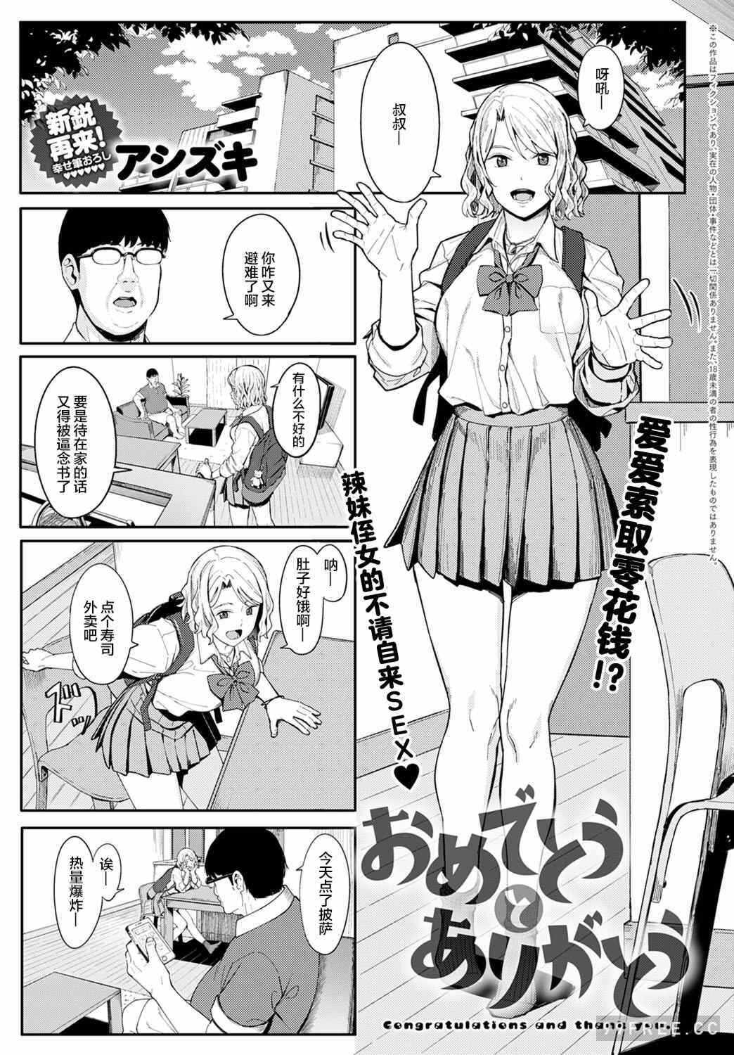 第16张