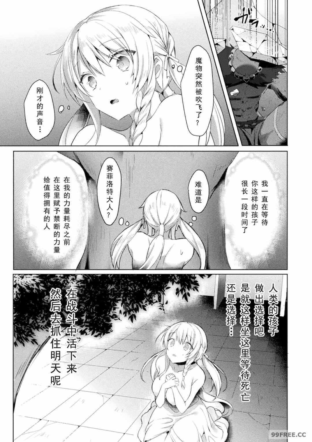 第12张