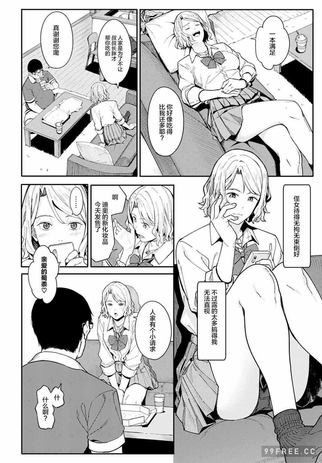 第17张