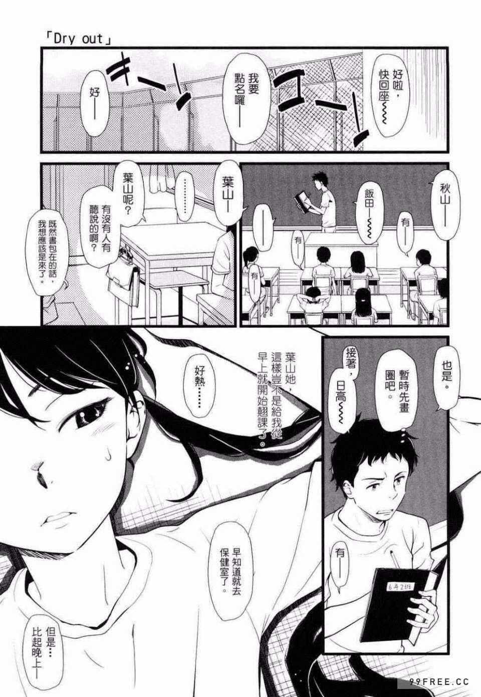 第16张