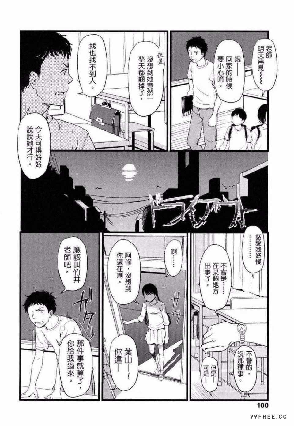 第17张