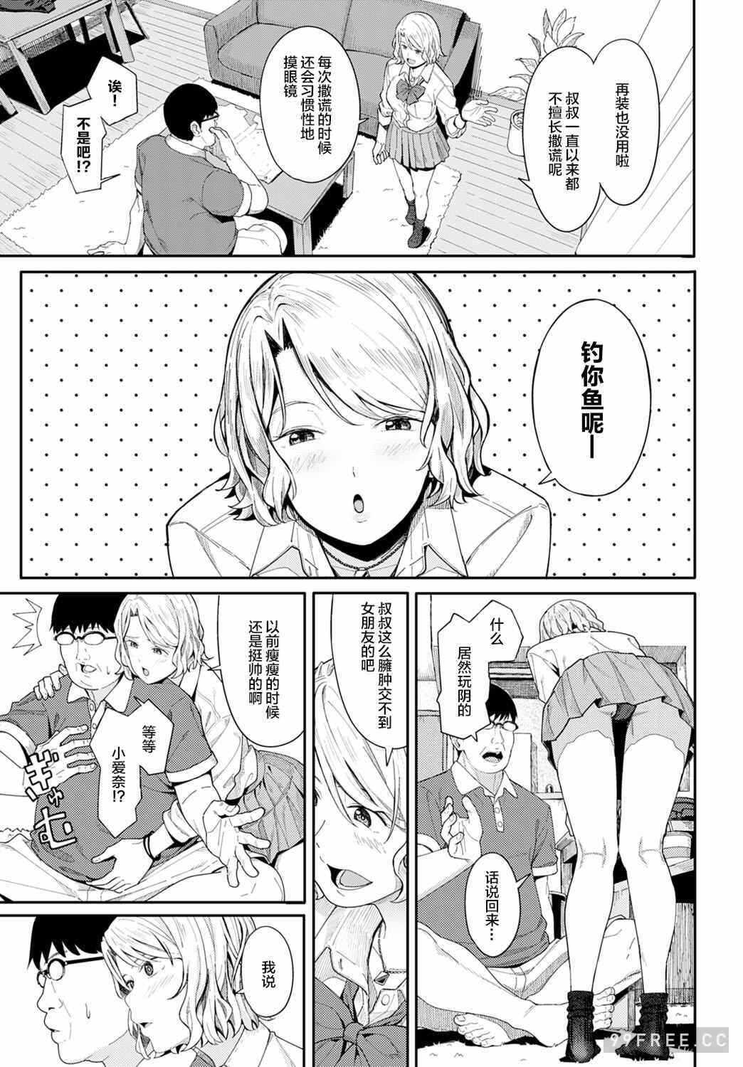 第2张